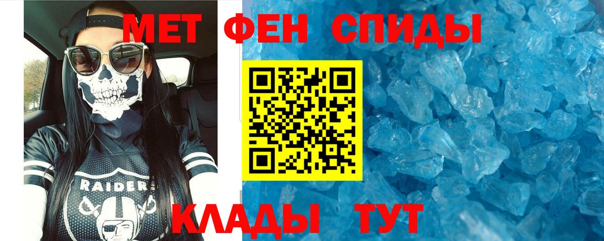 Амфетамин VHQ Гай
