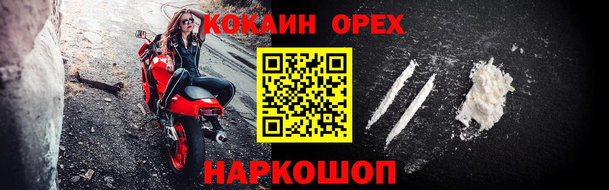 COCAIN FishScale Гай