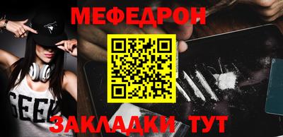 COCAINE Кунгур