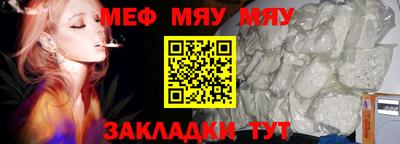 мдма Кулебаки