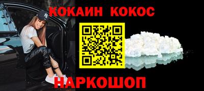 COCAINE Кунгур