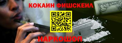 COCAINE Кунгур