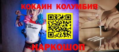 COCAINE Кунгур