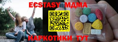 мдма Кулебаки