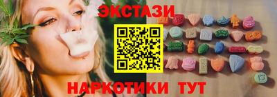 COCAINE Кунгур