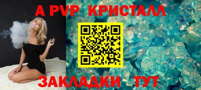 ALPHA-PVP Кумертау