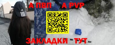 ALPHA-PVP Кумертау
