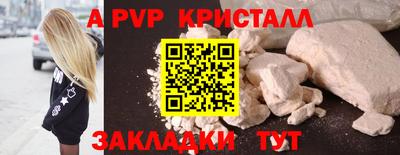 COCAINE Кунгур