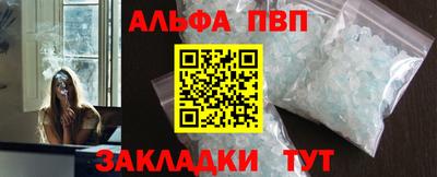 ALPHA-PVP Кумертау