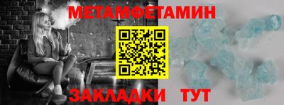 мдма Кулебаки