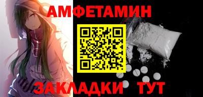 ALPHA-PVP Кумертау