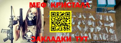 ALPHA-PVP Кумертау