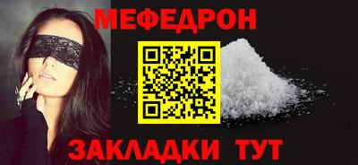 ALPHA-PVP Кумертау