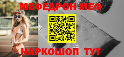 COCAINE Кунгур