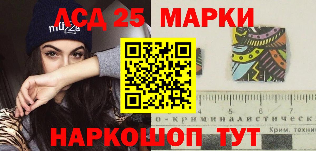 ЛСД экстази ecstasy Гай