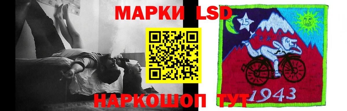ЛСД экстази кислота  blacksprut маркетплейс  Лсд 25 экстази  ЛСД экстази кислота  Гай  Вход с VPN 