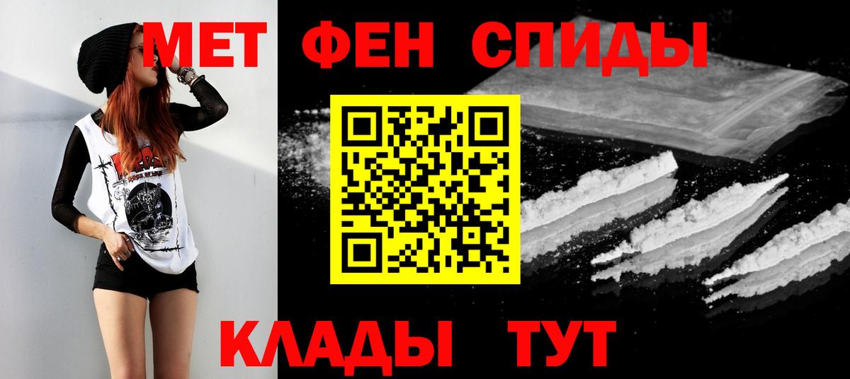 Гай  Метамфетамин пудра  Вход с VPN 