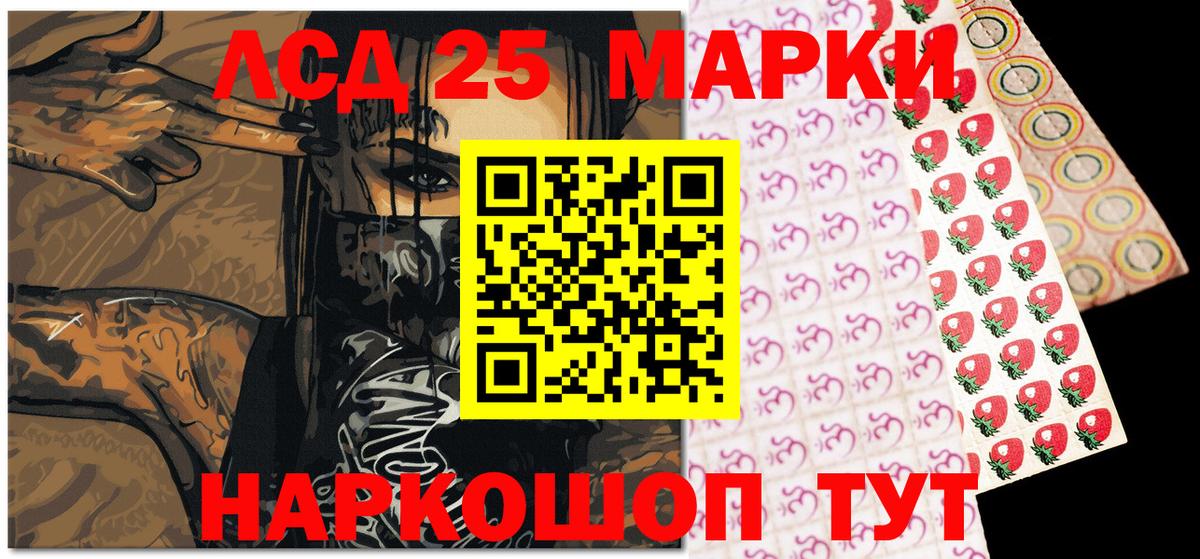 Гай  Марки N-bome  Вход с VPN  Марки NBOMe 1500мкг 