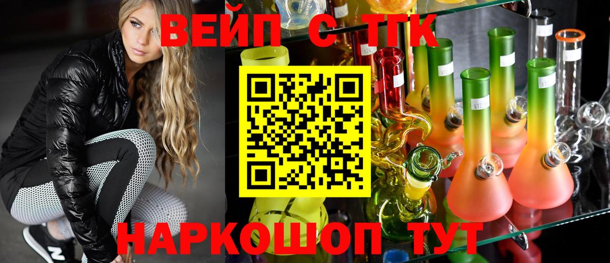 Дистиллят ТГК жижа Гай