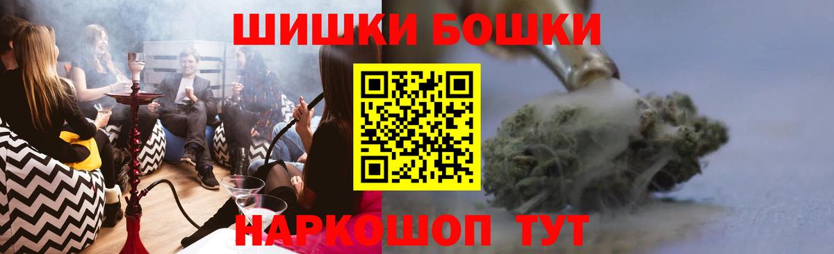 Шишки марихуана план  Каннабис ГИДРОПОН  Гай  Вход с VPN  Бошки Шишки THC 21% 